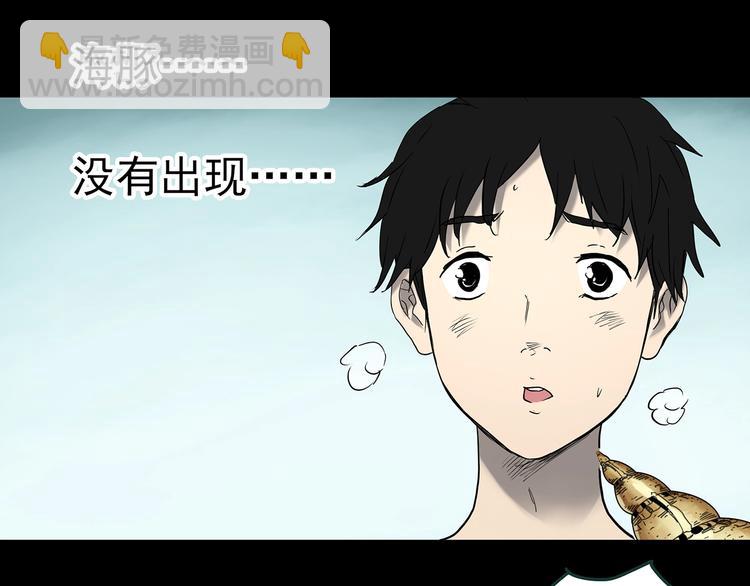 第369话 约定（上）7
