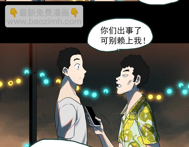第369话 约定（上）71