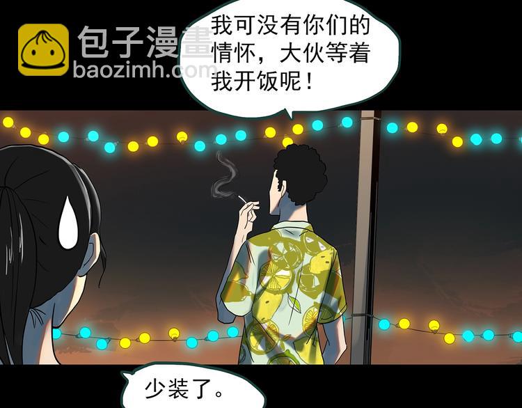 第369话 约定（上）73