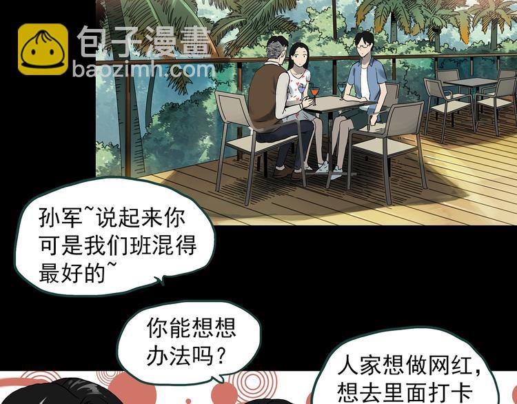第369话 约定（上）76