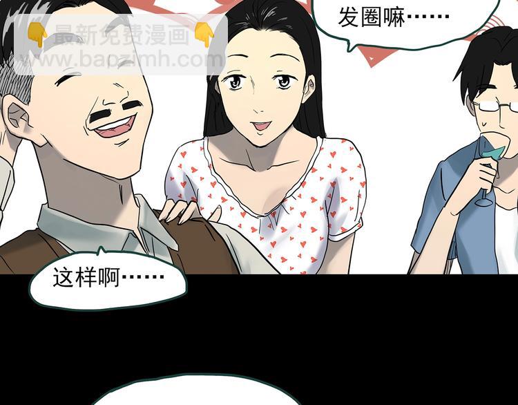 第369话 约定（上）77