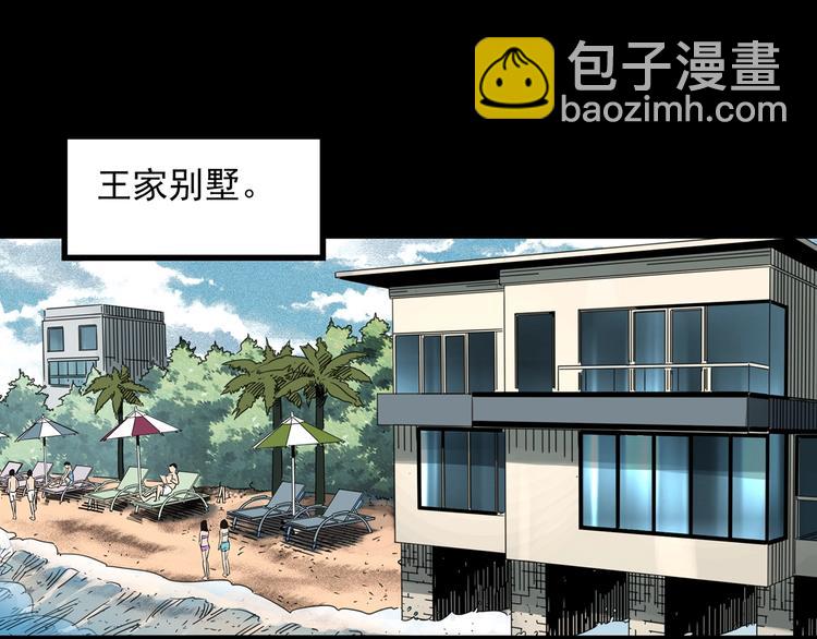 第369话 约定（上）80
