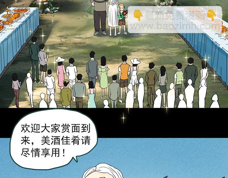 第369话 约定（上）83