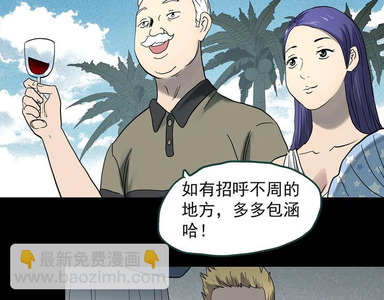 第369话 约定（上）84