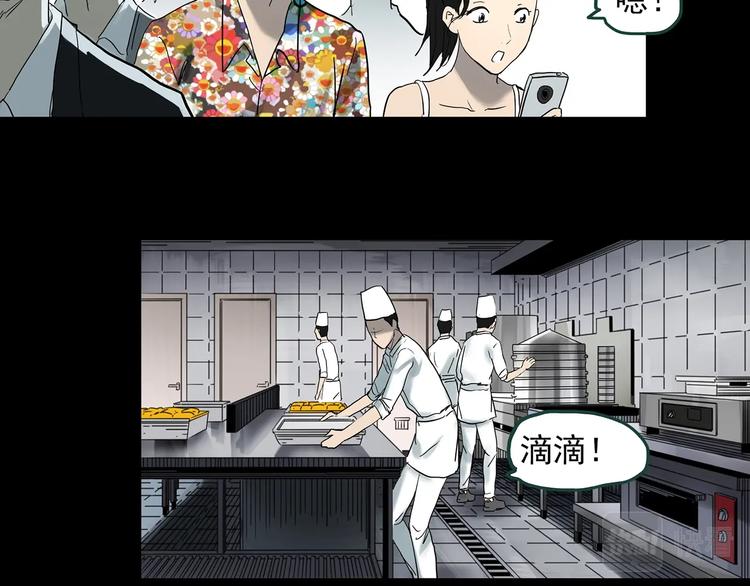 第369话 约定（上）86