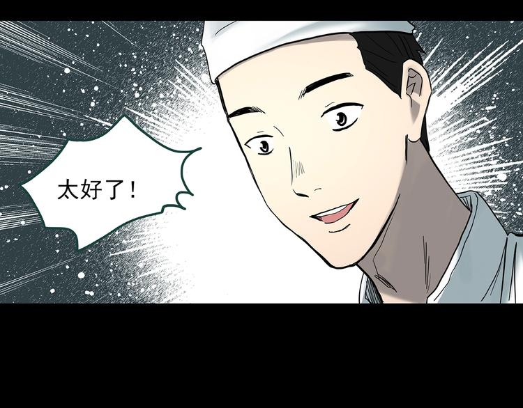 第369话 约定（上）88