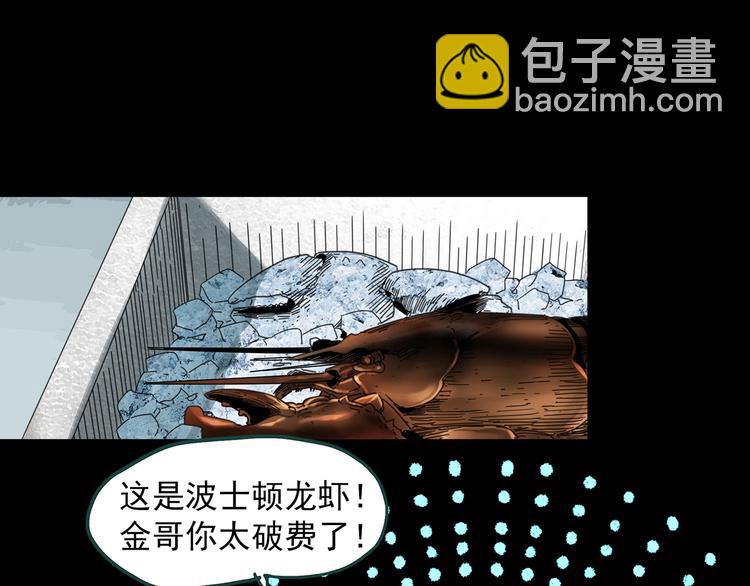 第369话 约定（上）89