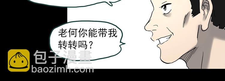 第369话 约定（上）91