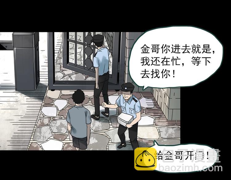 第369话 约定（上）92