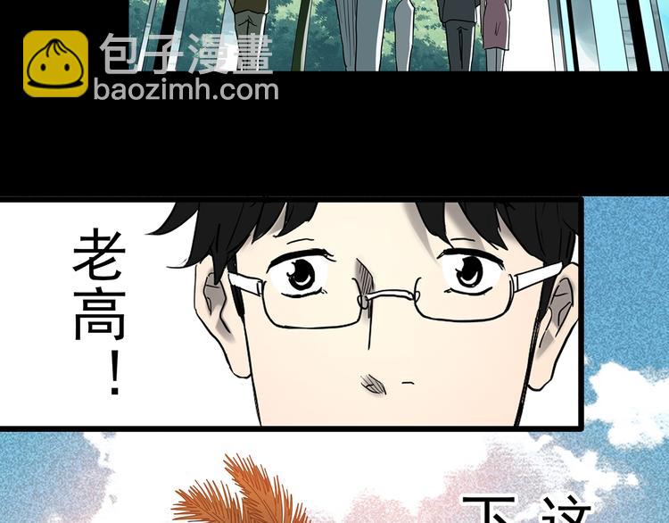 第369话 约定（上）94