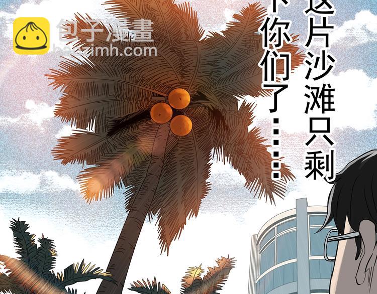 第369话 约定（上）95