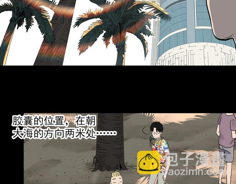 第369话 约定（上）96