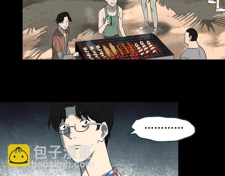 第369话 约定（上）97