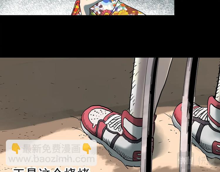 第369话 约定（上）98