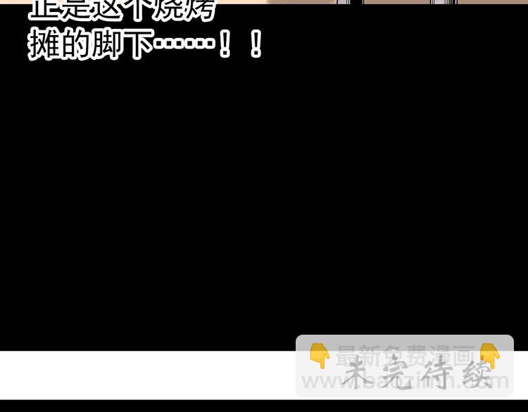 第369话 约定（上）99
