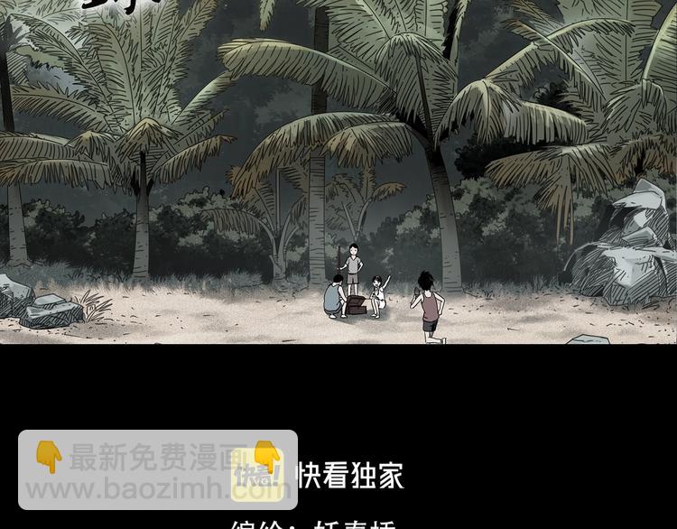 第370话 约定（下）1
