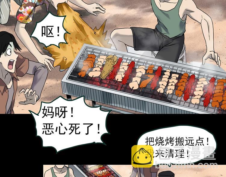 第370话 约定（下）10