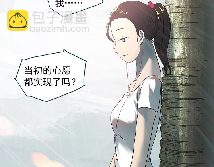 第370话 约定（下）100