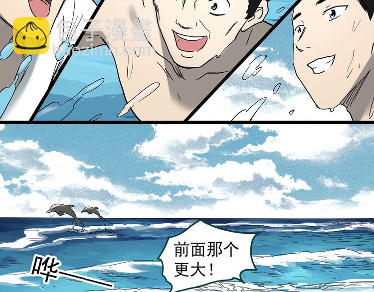 第370话 约定（下）103