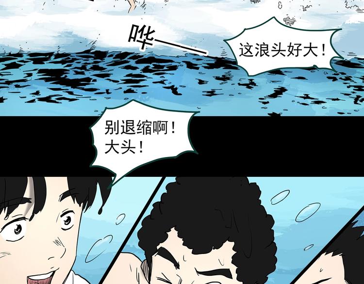 第370话 约定（下）106