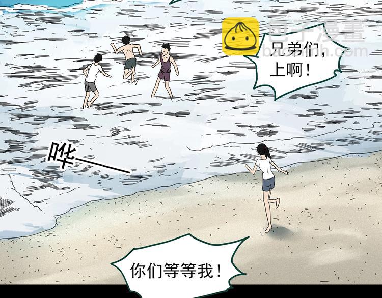 第370话 约定（下）108