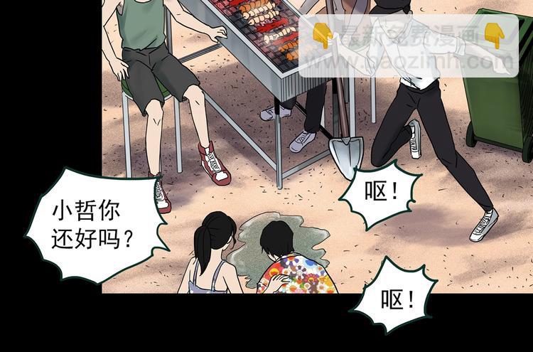 第370话 约定（下）11