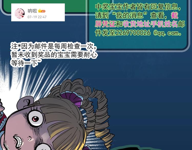 第370话 约定（下）113