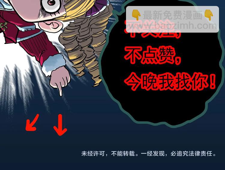 第370话 约定（下）114