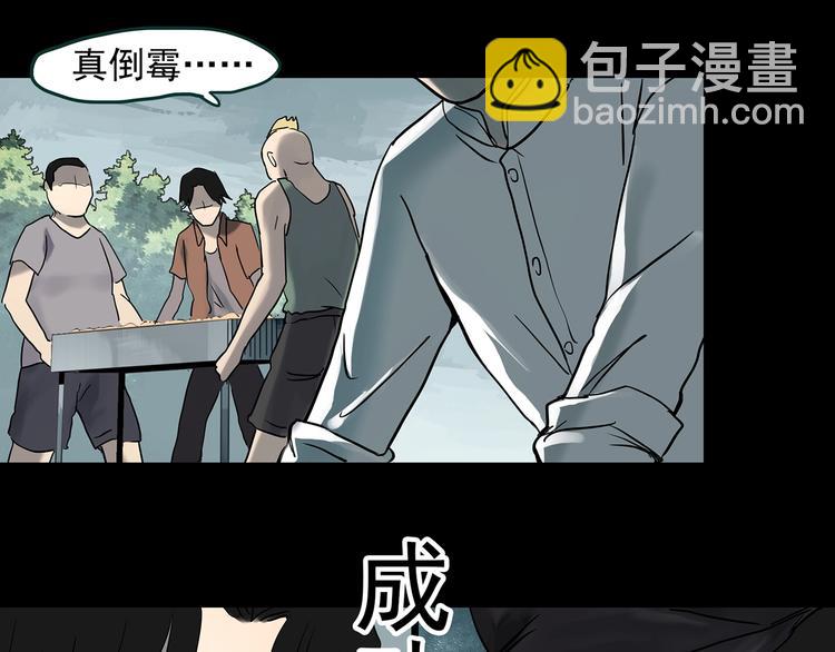 第370话 约定（下）12
