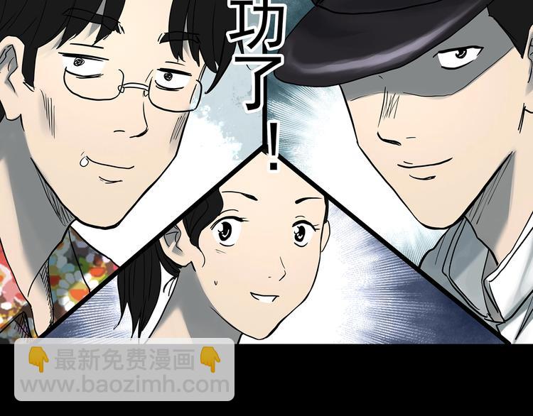 第370话 约定（下）13
