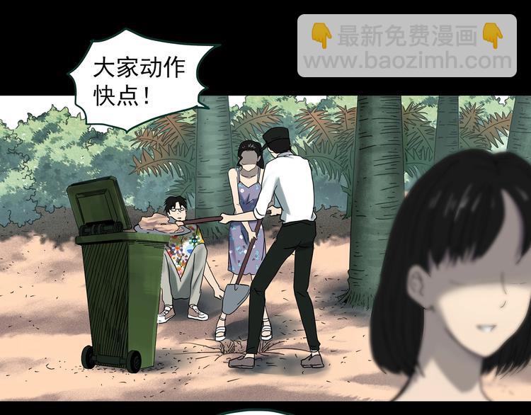 第370话 约定（下）14