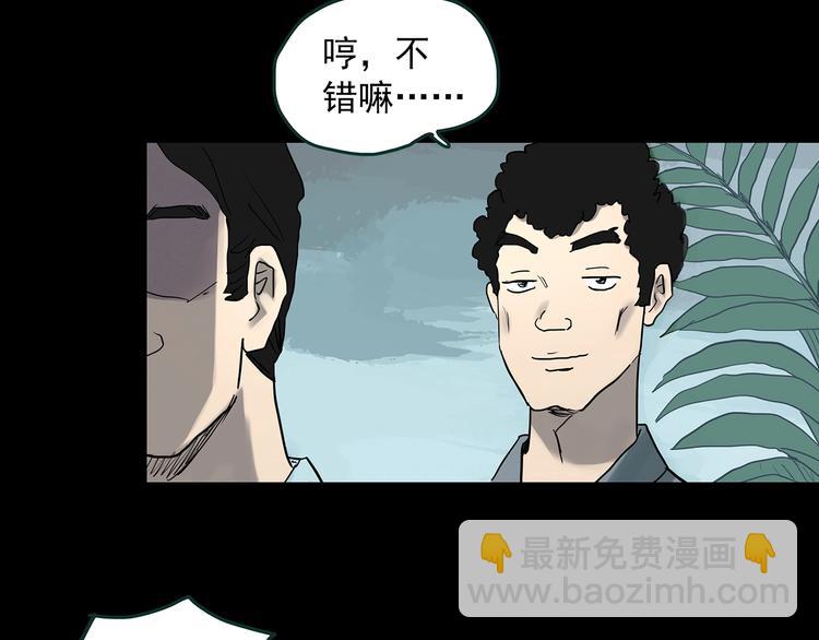 第370话 约定（下）15