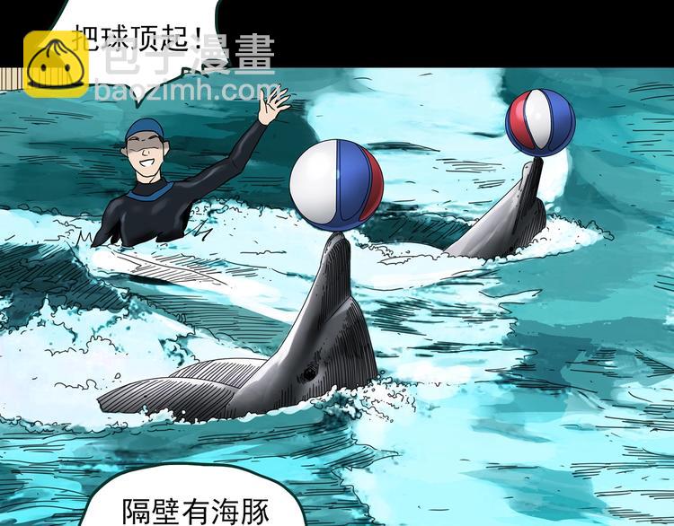 第370话 约定（下）16