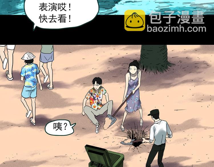 第370话 约定（下）17
