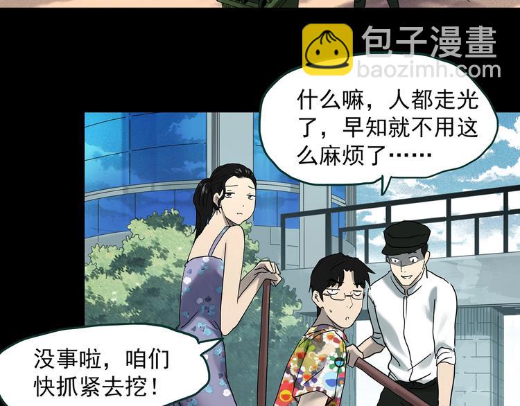 第370话 约定（下）18