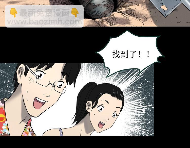 第370话 约定（下）20