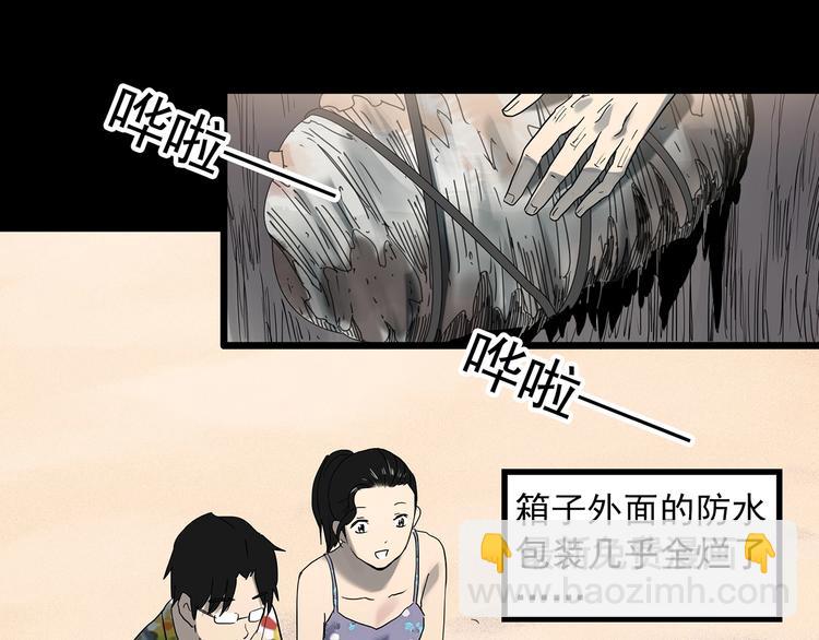 第370话 约定（下）21