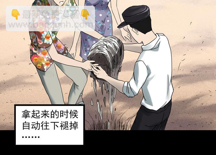 第370话 约定（下）22