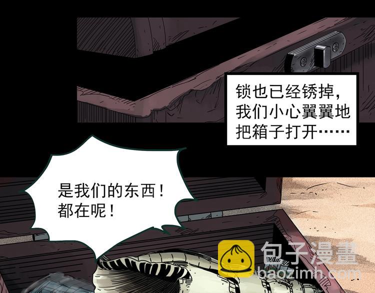 第370话 约定（下）23