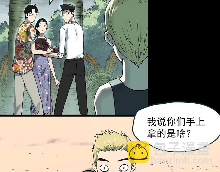 第370话 约定（下）25