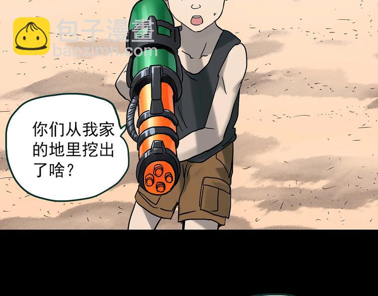 第370话 约定（下）26