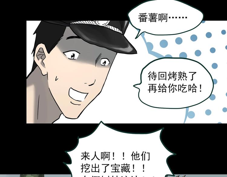 第370话 约定（下）27