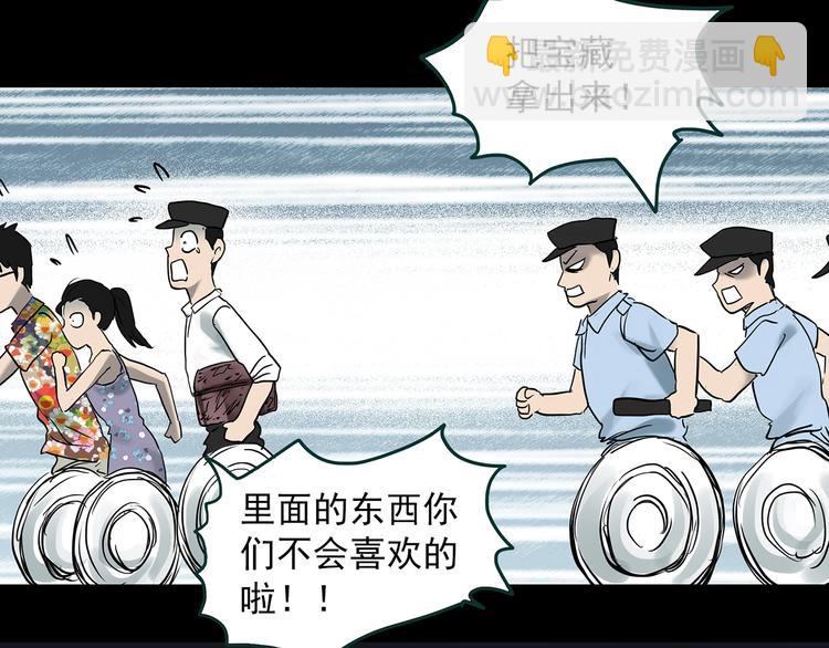 第370话 约定（下）29