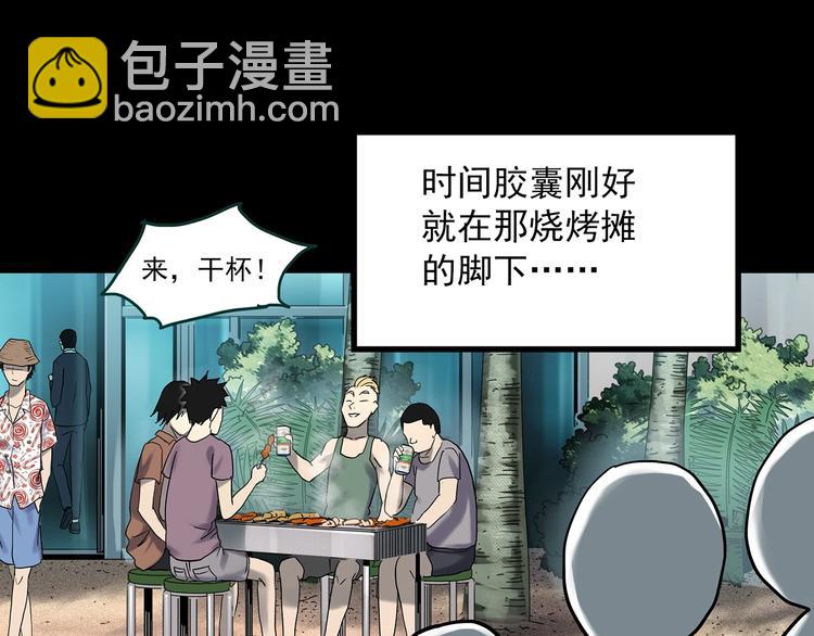 第370话 约定（下）3