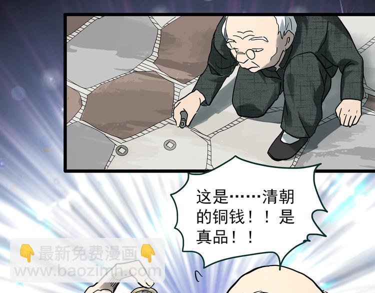 第370话 约定（下）31