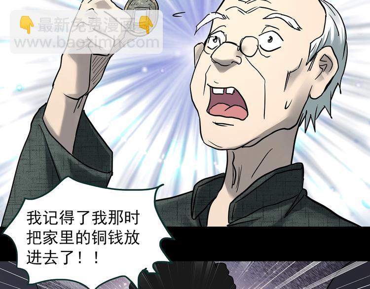 第370话 约定（下）32