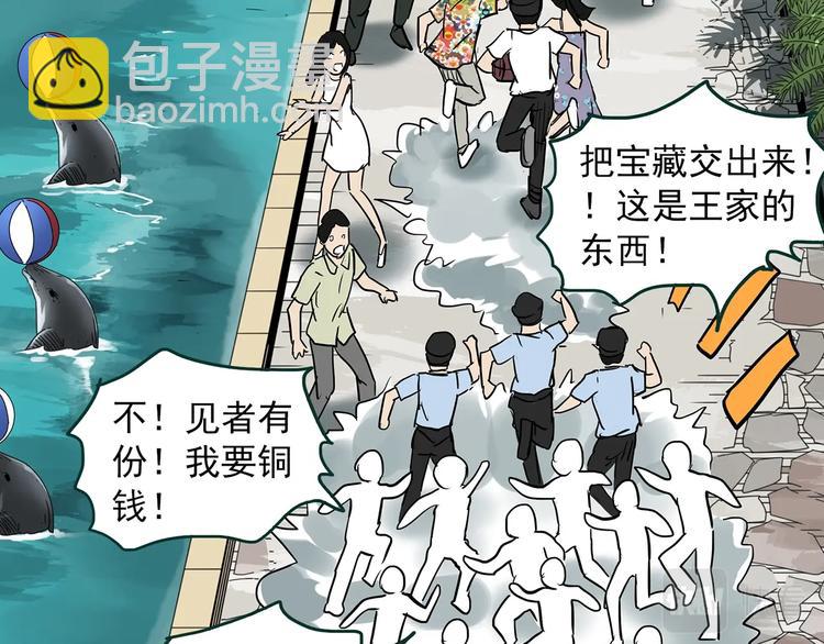 第370话 约定（下）34