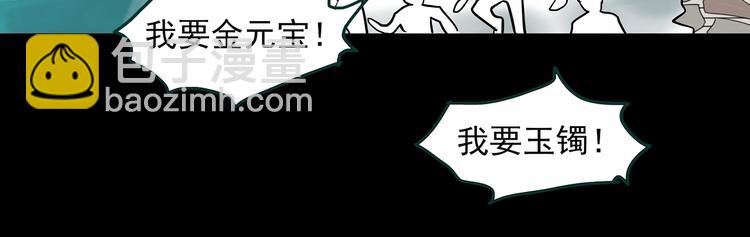 第370话 约定（下）35