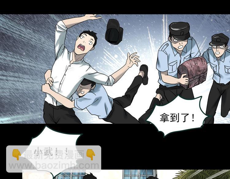 第370话 约定（下）36