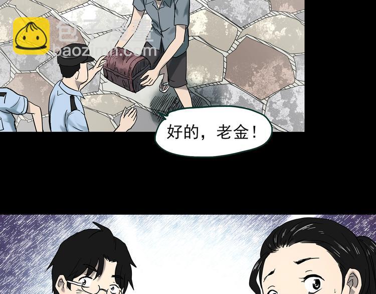 第370话 约定（下）38